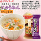 【にゅうめん お試しメール便】送料無料（※ポスト投函便のため、配送追跡はできません）アマノフーズ フリーズドライ　お湯をかけて30秒で美味しいにゅうめんができあがり。小腹を満たしたい時のあっさり和風?です！