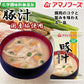 【アマノフーズ フリーズドライ　毎日みそ汁セットＡ　30種30食の詰め合わせ】（送料無料）毎日いろいろな味わいの味噌汁をお楽しみください！「いつものおみそ汁贅沢　あさり」がメーカー生産休止のため「化学調味料無添加　豚汁」に変更となりました。