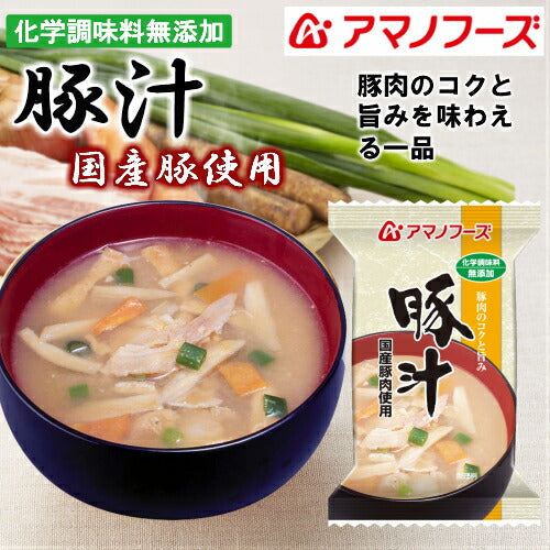 【アマノフーズ フリーズドライ　毎日みそ汁セットＡ　30種30食の詰め合わせ】（送料無料）毎日いろいろな味わいの味噌汁をお楽しみください！「いつものおみそ汁贅沢　あさり」がメーカー生産休止のため「化学調味料無添加　豚汁」に変更となりました。