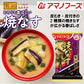 【おみそ汁贅沢ギフト M-100R 全8食】送料無料【熨斗・包装代込み】＜人気の贅沢おみそ汁を厳選＞アマノフーズのフリーズドライみそ汁。お湯をかけるだけで、出来立ての美味しさ！