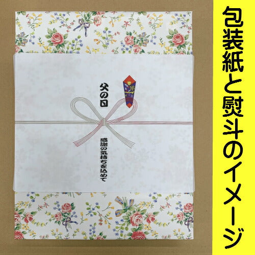【おみそ汁ギフト M-300P 全27食】送料無料【熨斗・包装代込み】＜定番の「なす」「とうふ」「ほうれん草」などコスパの高いギフトセット＞アマノフーズのフリーズドライみそ汁。お湯をかけるだけで、出来立ての美味しさ！