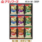 【おみそ汁ギフト M-300P 全27食】送料無料【熨斗・包装代込み】＜定番の「なす」「とうふ」「ほうれん草」などコスパの高いギフトセット＞アマノフーズのフリーズドライみそ汁。お湯をかけるだけで、出来立ての美味しさ！