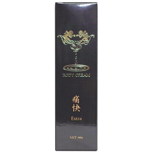 ボディクリーム 痛快 Extra