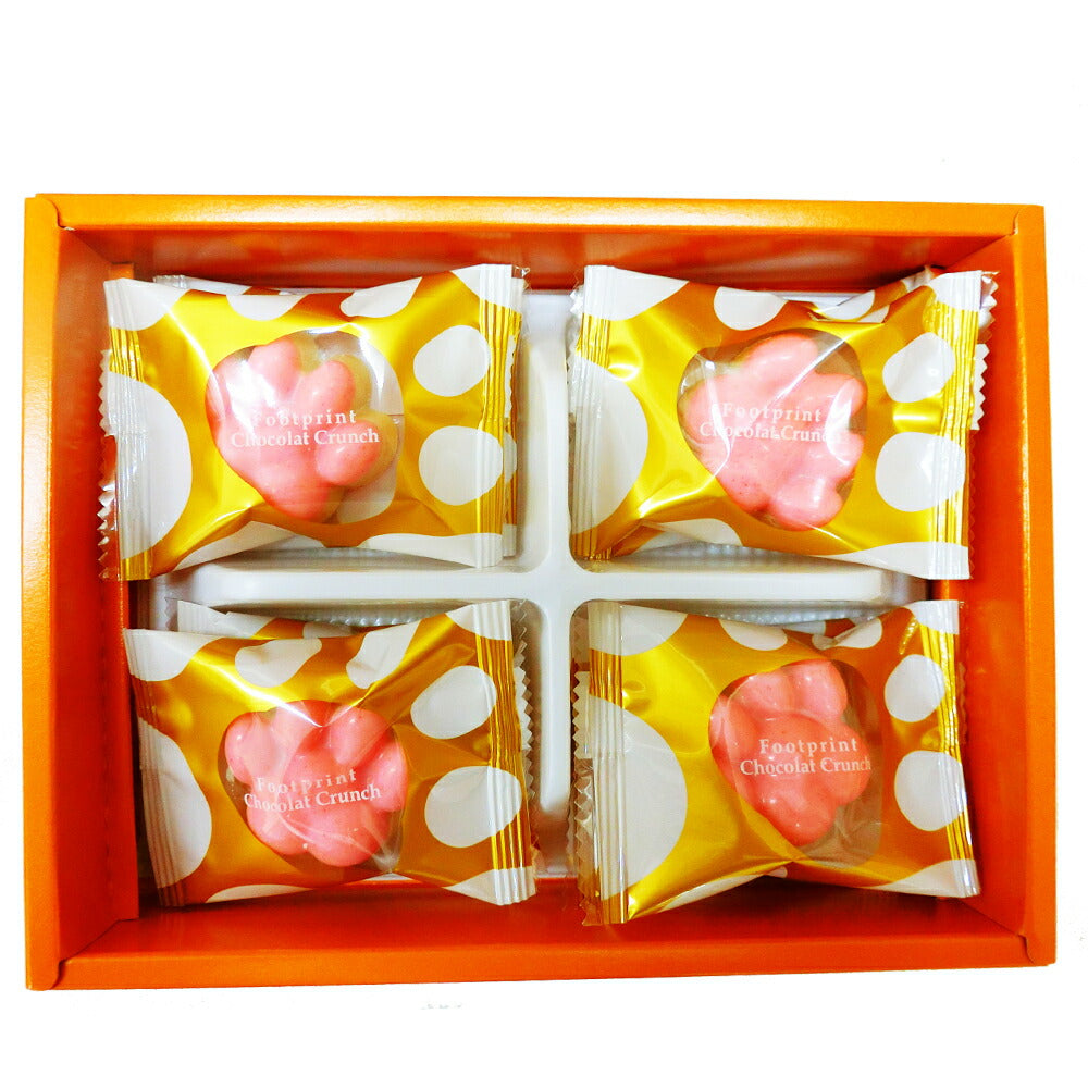 ねこってる チョコレート ×２個 北海道 ねこのにくきゅう チョコレート ホワイトデー お返し 義理 ばらまき 個包装 大量  送料無料 プレゼント 面白い プレゼント 猫 ネコ 子供 人気