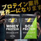 ソイプロテイン 1kg  国内製造 MADPROTEIN リッチチョコレート