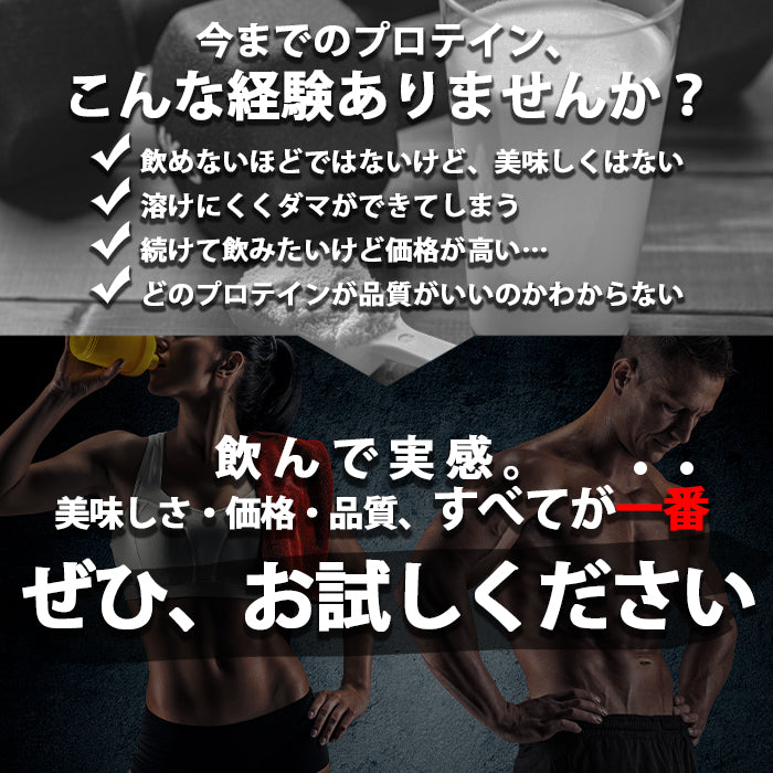 ソイプロテイン 1kg  国内製造 MADPROTEIN 抹茶ラテ