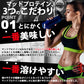 ソイプロテイン 1kg  国内製造 MADPROTEIN カフェオレ