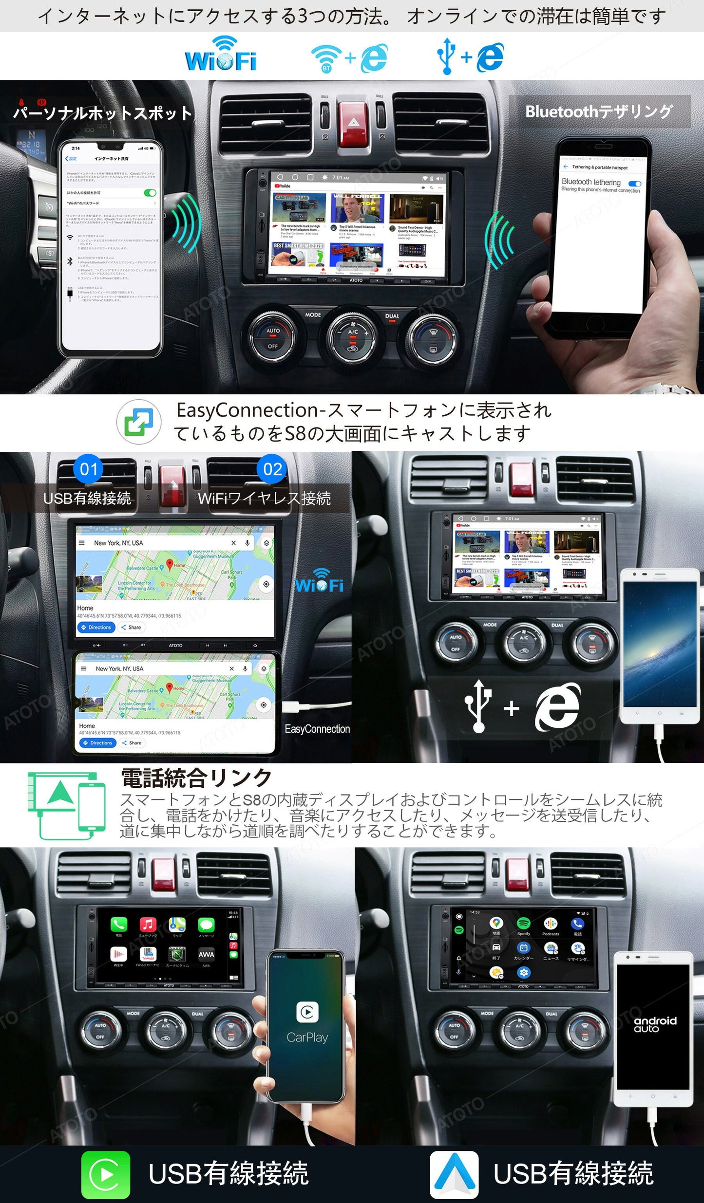【ATOTO正規品★S8G2A79UP-A 7インチ 車載カーナビ】タッチスクリーン ヘッドユニット シングルディン＆ダブルディン 車載カーナビ DVD CD SD USB ラジオ Bluetooth 自動車 手振り認識 4Gセルラーモデム 大画面 HD IPSディスプレイパネル リアビューカメラ 父の日 車