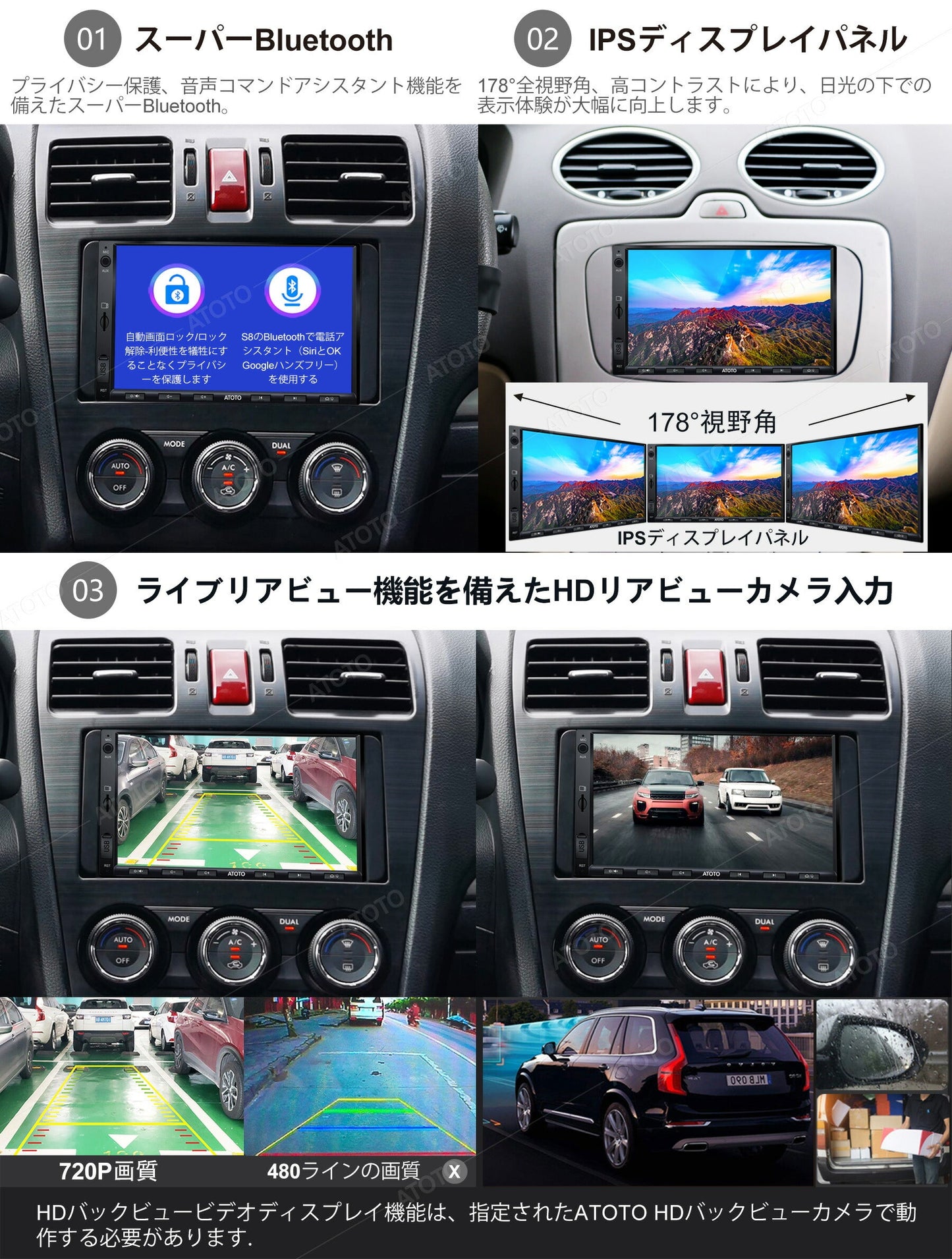 【ATOTO正規品★S8G2A79UP-A 7インチ 車載カーナビ】タッチスクリーン ヘッドユニット シングルディン＆ダブルディン 車載カーナビ DVD CD SD USB ラジオ Bluetooth 自動車 手振り認識 4Gセルラーモデム 大画面 HD IPSディスプレイパネル リアビューカメラ 父の日 車