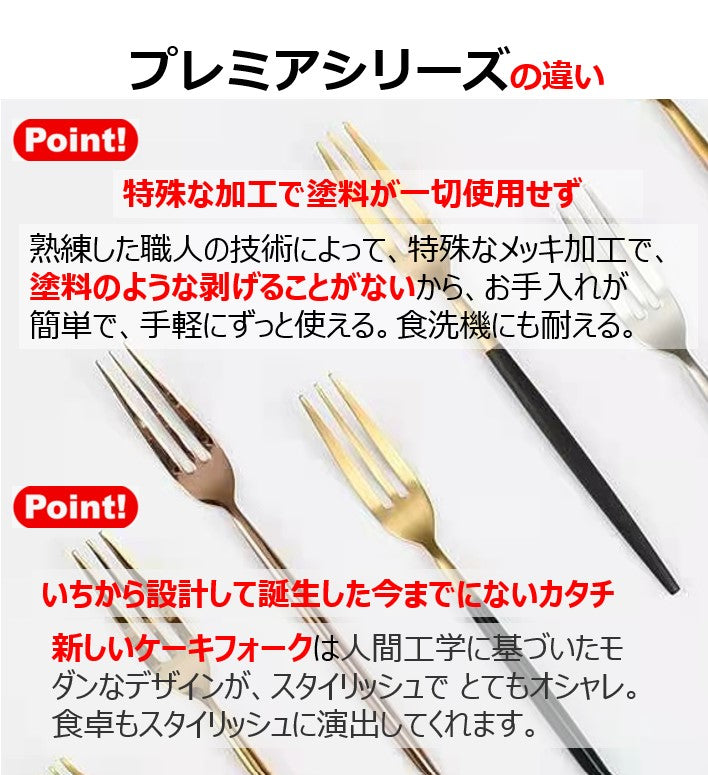 cesa beams カトラリー カトラリーセット 【マットシルバー】食洗機対応 プレミアシリーズ 5本セット スプーン フォーク ナイフ コーヒースプーン ケーキフォーク(/e新銀中5/)