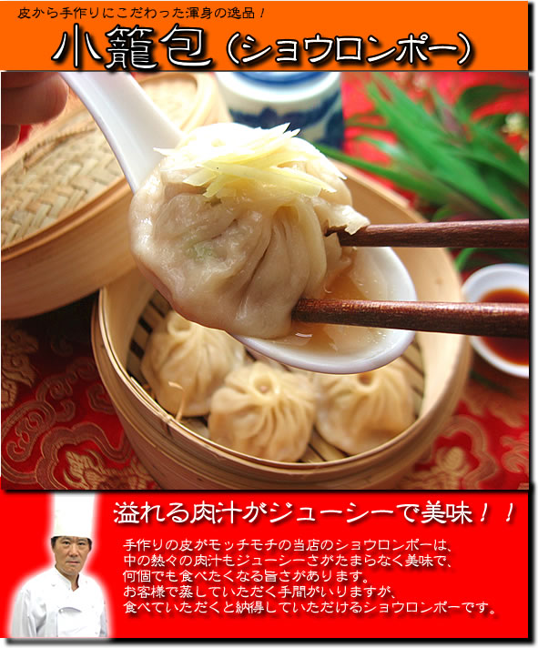 京中華点心詰め合わせセット
