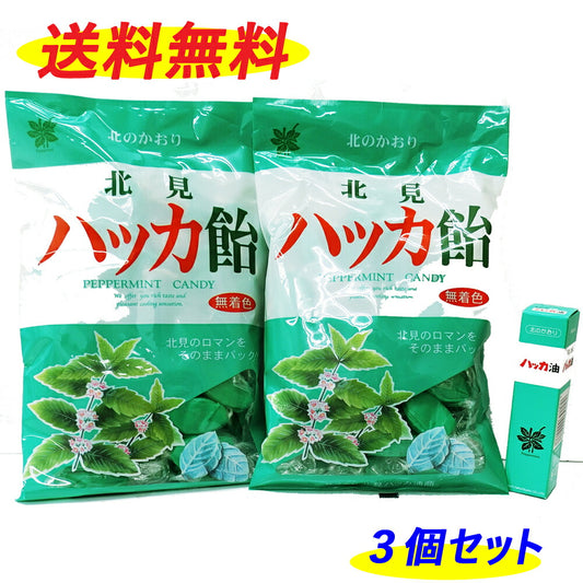 《北海道北見通商》 ハッカ油スプレー10mlとハッカ飴 240g 2袋の３点セット スプレー 風邪 予防 殺菌 北見ハッカ通商 送料無料 風邪 のどの痛み 禁煙 ミント