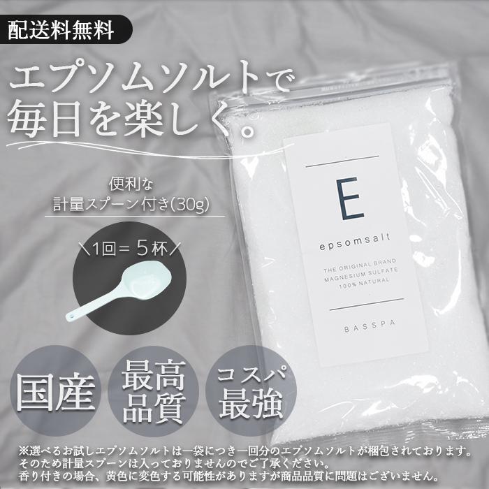 【限定50セット特別価格】エプソムソルト (3kg) 硫酸マグネウシム 国産 計量スプーン付き ラベンダー