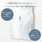 【限定クーポンで20%OFF】エプソムソルト (3kg) 硫酸マグネウシム 国産 計量スプーン付き ホワイトムスク