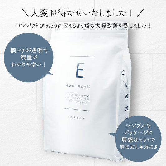 【限定クーポンで20%OFF】エプソムソルト (3kg) 硫酸マグネウシム 国産 計量スプーン付き ホワイトムスク