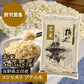 令和3年産 玄米 特別栽培米 コシヒカリ お米 5kg ブナの水 特A産地 長野県産 北信産 米 こしひかり 5キロ 送料無料 ギフト