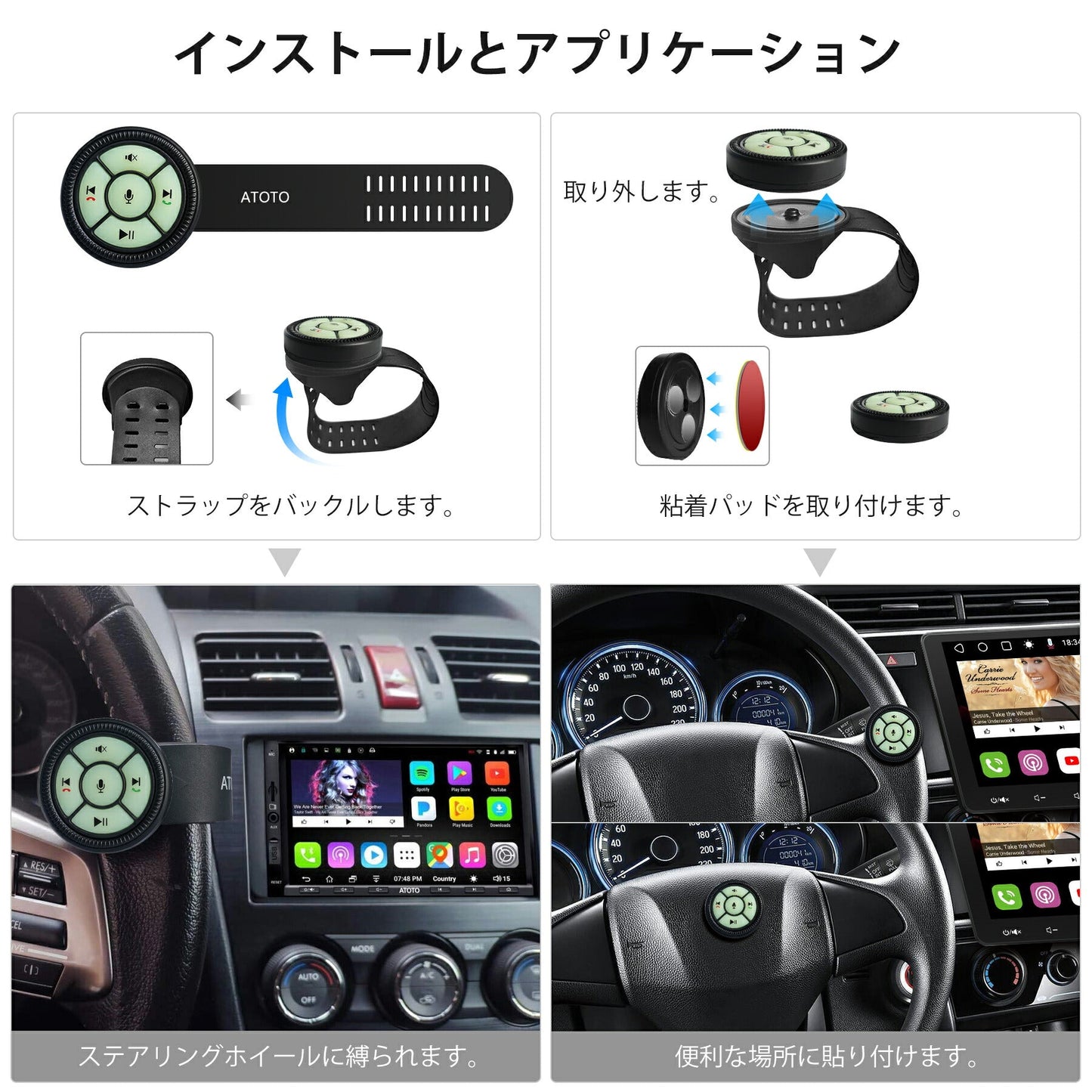 【ATOTO正規品AC-44F5 [アップグレード版] ワイヤレス ステアリングホイール 】カー製品 カープレイ カー用品 ナビゲーション バックライトボタン ウォッチバンド ワイヤレスステアリングホイールコントロール IRリモートコントロール バックライト付きボタン 互換性