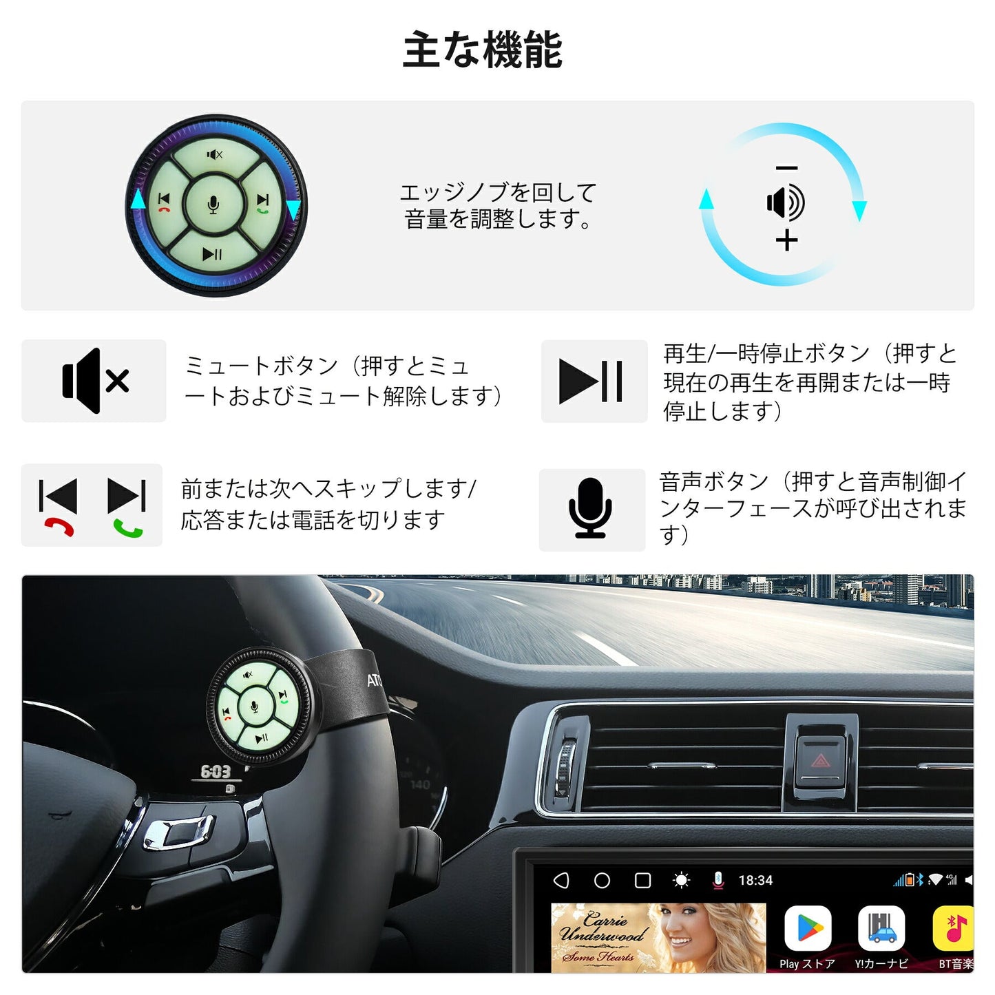 【ATOTO正規品AC-44F5 [アップグレード版] ワイヤレス ステアリングホイール 】カー製品 カープレイ カー用品 ナビゲーション バックライトボタン ウォッチバンド ワイヤレスステアリングホイールコントロール IRリモートコントロール バックライト付きボタン 互換性