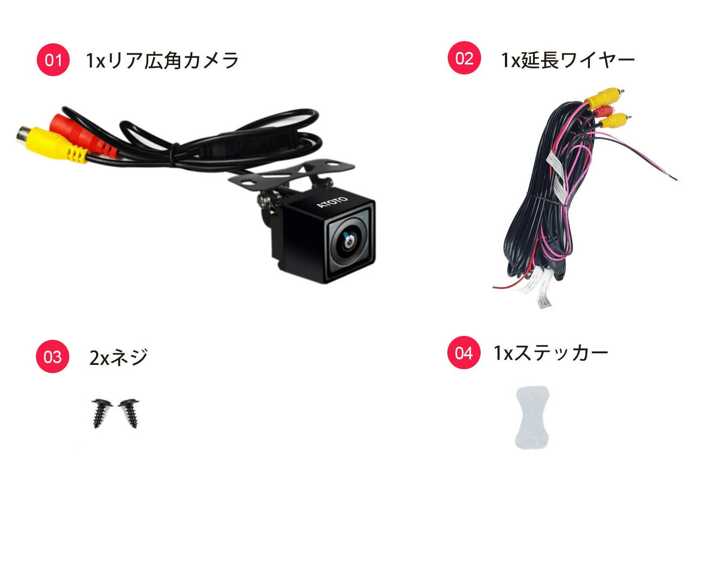 【ATOTO正規品 AC-HD02LR 720Pバックミラーカメラ】atotoカーナビ 最新型 ライブバックミラー 車載カメラ バックカメラ HD画質ライブバックミラー 防水 ATOTOS8/A6/F7モデル 互換性 カー製品 カープレイ カー用品 ナビフルセグ  car navi  carplay  HD02LR