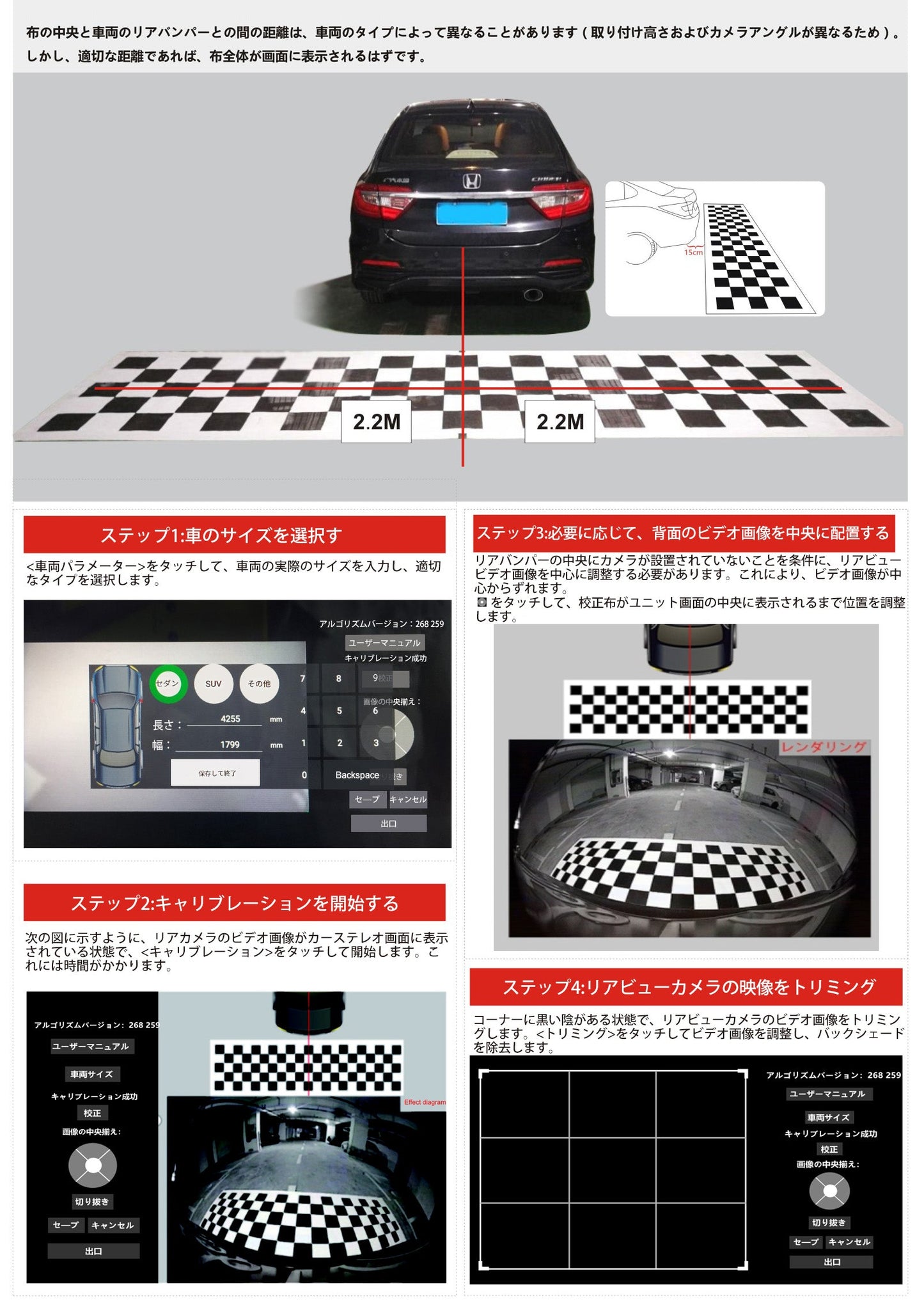 【ATOTO正規品★AC-HD03LR 720Pリアビューバックアップカメラ 広角180°】VSVパーキング（ATOTO S8 Gen2モデルを）ナイトビジョンおよび防水 ATO-AC-HD03LR 車載カーナビ 車載用バックカメラカーナビバックカメラ カー製品 カープレイ カー用品 ナビゲーション ナビ カーナビ