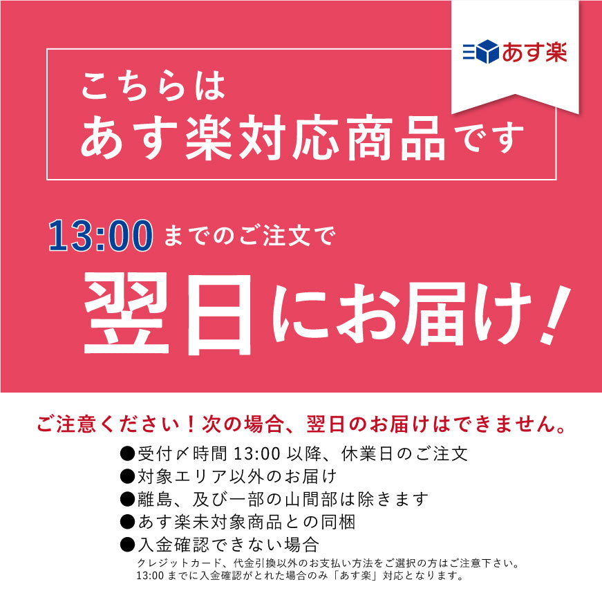 伊勢神宮外宮奉納 お食い初め膳 (単品) 【男の子用：赤】