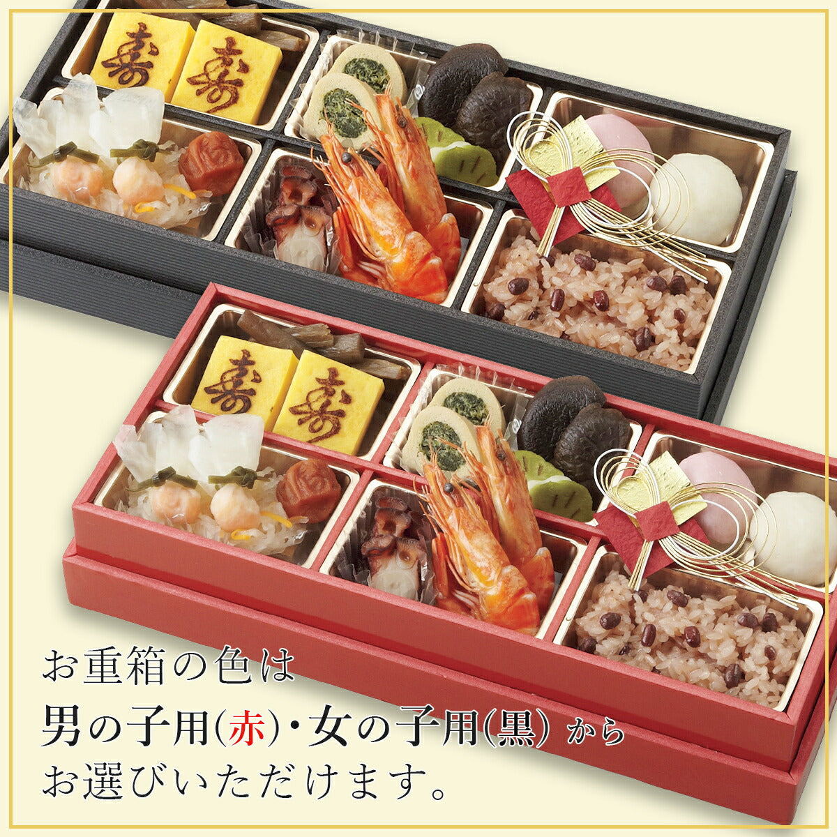 伊勢神宮外宮奉納 お食い初め膳 (単品) 【男の子用：赤】