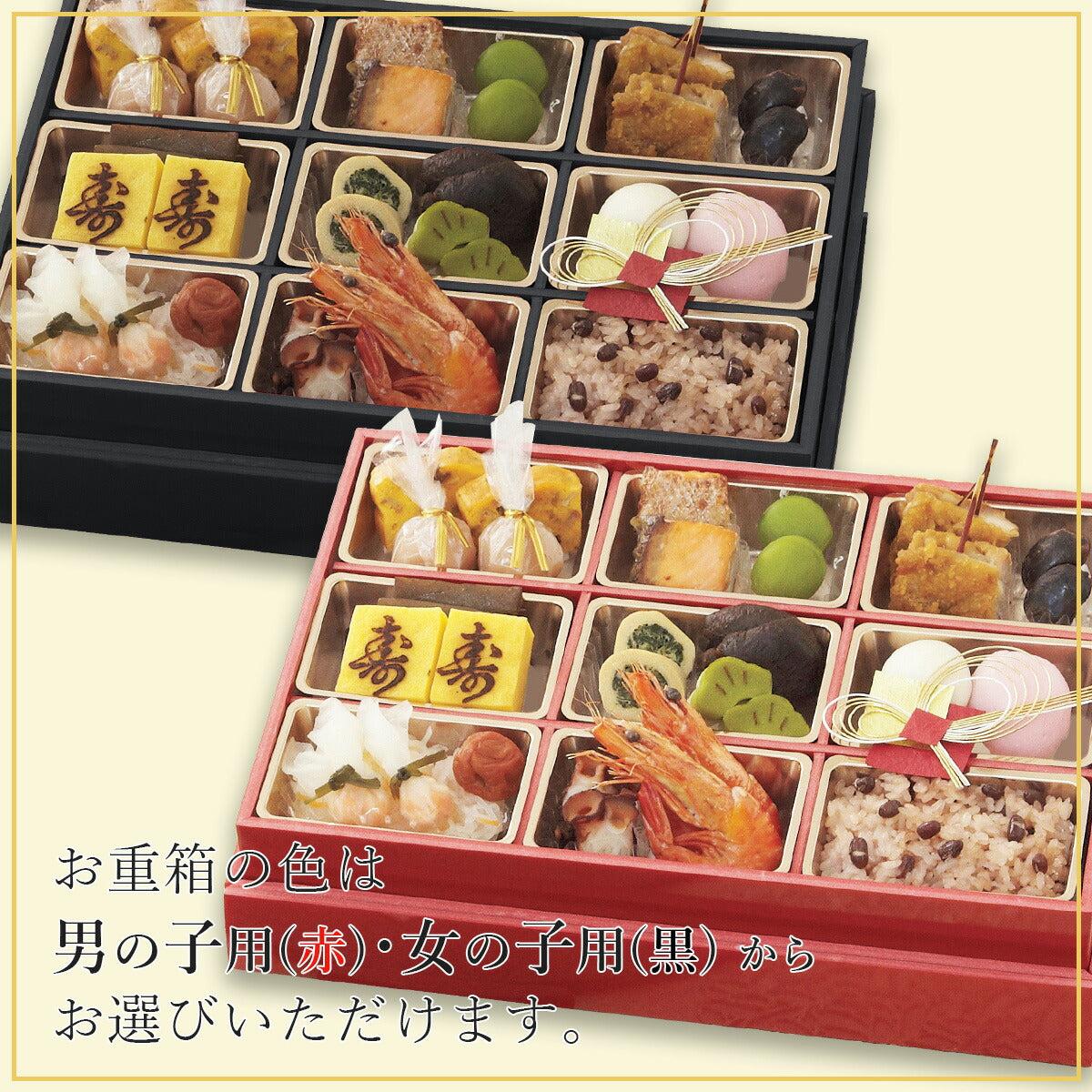 ★非掲載★伊勢神宮外宮奉納 お食い初め膳（単品）【縁起物お料理18品】お正月 オードブル  メニュー パーティー ギフト 慶事 祭事 御祝い 宅配 元旦 御正月 お食い初め 初節句 お取り寄せ 母の日