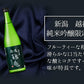 お中元 日本酒 ギフト セット 日本酒＋おつまみ4種セット おつまみセット おつまみギフト 詰め合わせ 純米吟醸 プレゼント お酒 ビール つまみ ギフト 内祝い お返し お供え 御中元 詰め合わせ ギフト 日本酒 オンライン飲み会 御中元