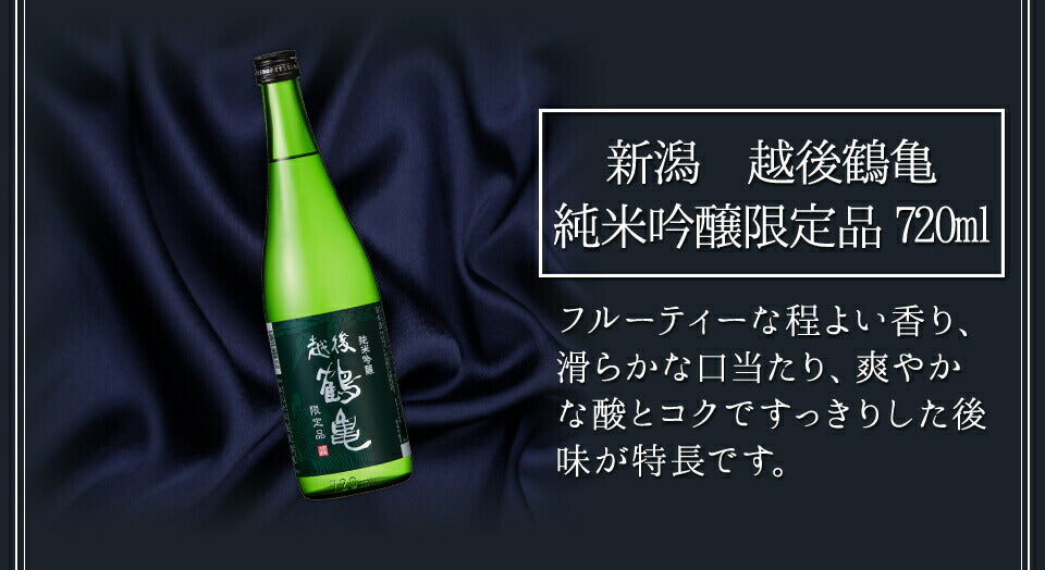 お中元 日本酒 ギフト セット 日本酒＋おつまみ4種セット おつまみセット おつまみギフト 詰め合わせ 純米吟醸 プレゼント お酒 ビール つまみ ギフト 内祝い お返し お供え 御中元 詰め合わせ ギフト 日本酒 オンライン飲み会 御中元