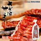 【北海道限定】さざ波サーモン 190g×1袋
