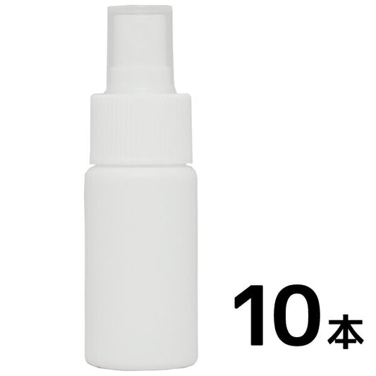 スプレーボトル PE 30mL ストレートボトル [ ボトル：ホワイト ／ スプレー：ホワイト ]　10本