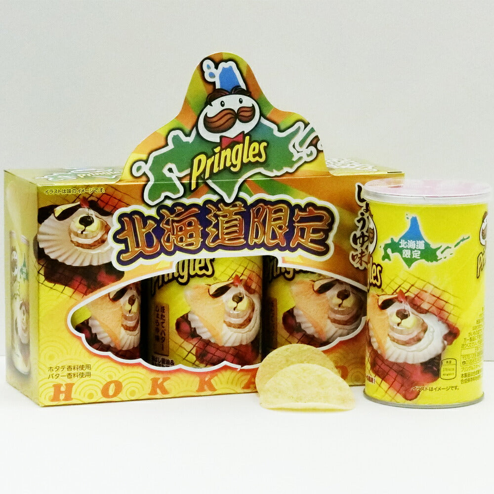 北海道・登別おみやげセット B  じゃがポックル6袋入り・プリングルズ ほたてバター醤油味 3三缶入り 夕張メロンキャラメル 鬼っ子プリントクッキー14枚入り 熊笹茶 8パック入り 北海道熊笹バウム2個 の7個セット