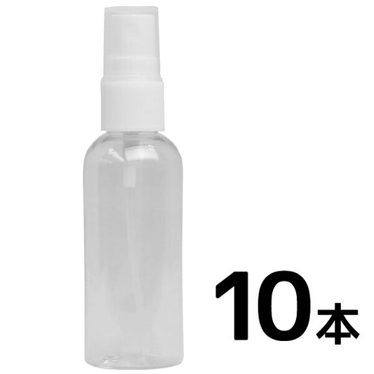 スプレーボトル50ml　10本