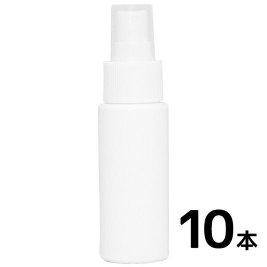 スプレーボトル 50ml PE ストレートボトル [ ボトル：ホワイト ／ スプレー：ホワイト ]　10本