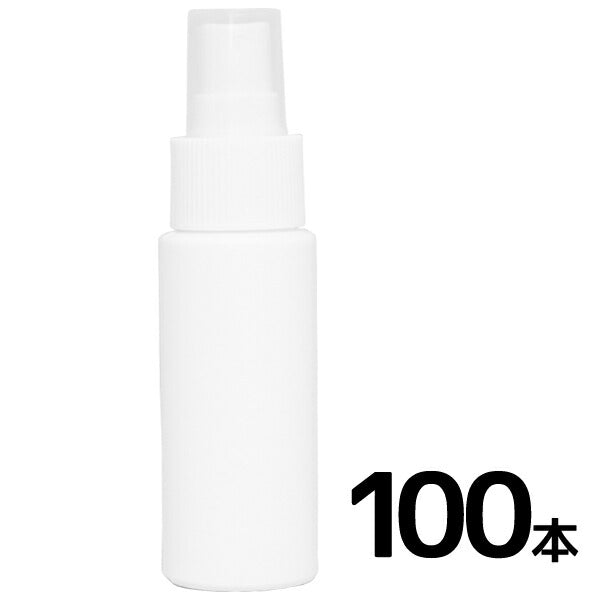 スプレーボトル 50ml PE ストレートボトル [ ボトル：ホワイト ／ スプレー：ホワイト ]　100本