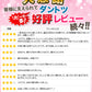 ニュートロックスサン サプリ アウトドア サプリメント エビデンスベース１００ｍｇ（2粒）高配合