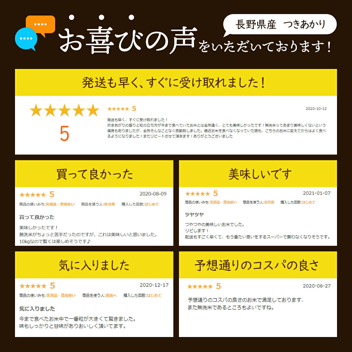 数量限定1,000円OFFクーポン 令和3年産 お米 10kg 無洗米 つきあかり 白米 5kg × 2袋 精米 10キロ 長野県産 送料無料 ギフト
