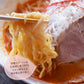 北海道夏のマルシェ 北海道生めん 福袋 ラーメン そば バウムクーヘンがおまけに付いてくる！ 復興 ふるさと納税 麺 ギフト お中元