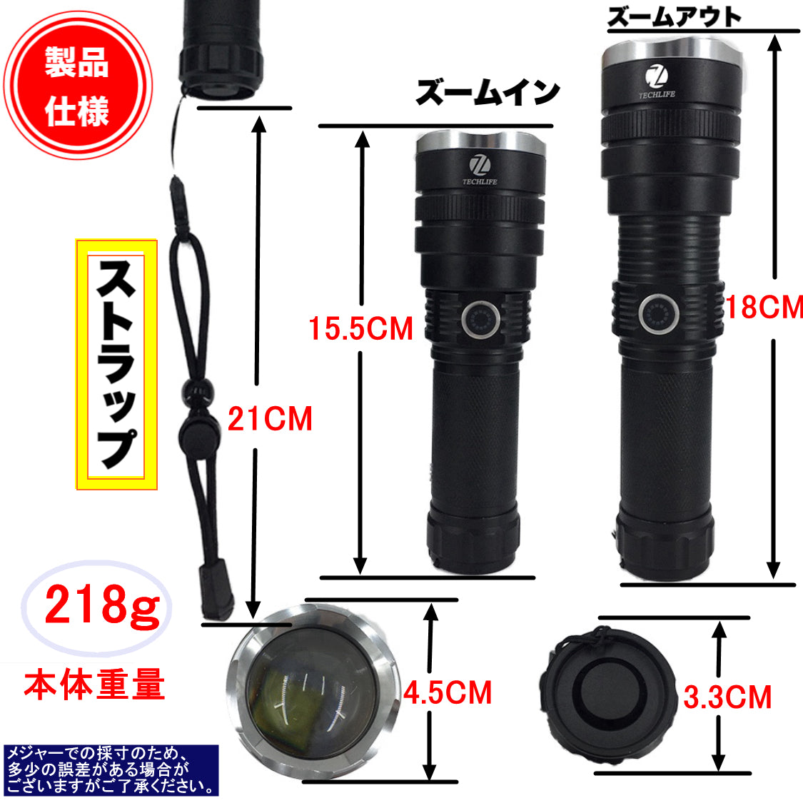 LEDライト 懐中電灯 ハンディライト LED 充電式 超強力　ズーム 多モード（m018)