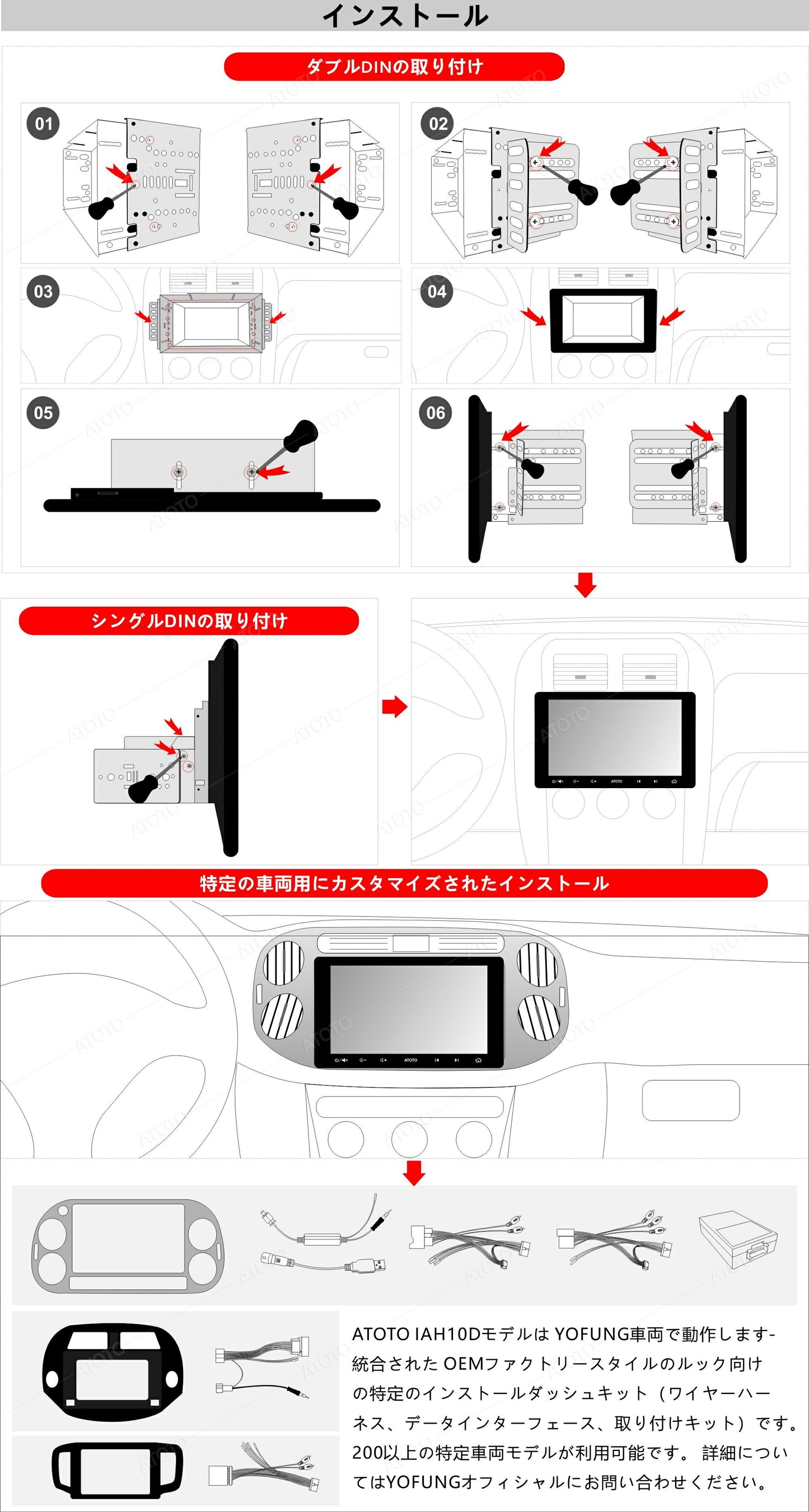 【ATOTO正規品 S8G2119UP S8 Ultra Plus10インチ 】atoto タッチスクリーン ヘッドユニット シングルディン 車載カーナビ ナビゲーション BT / USBテザリングインターネット カーナビオーディオ ナビ カープレイ 1din carplay 10inch ナビフルセグ 父の日 車