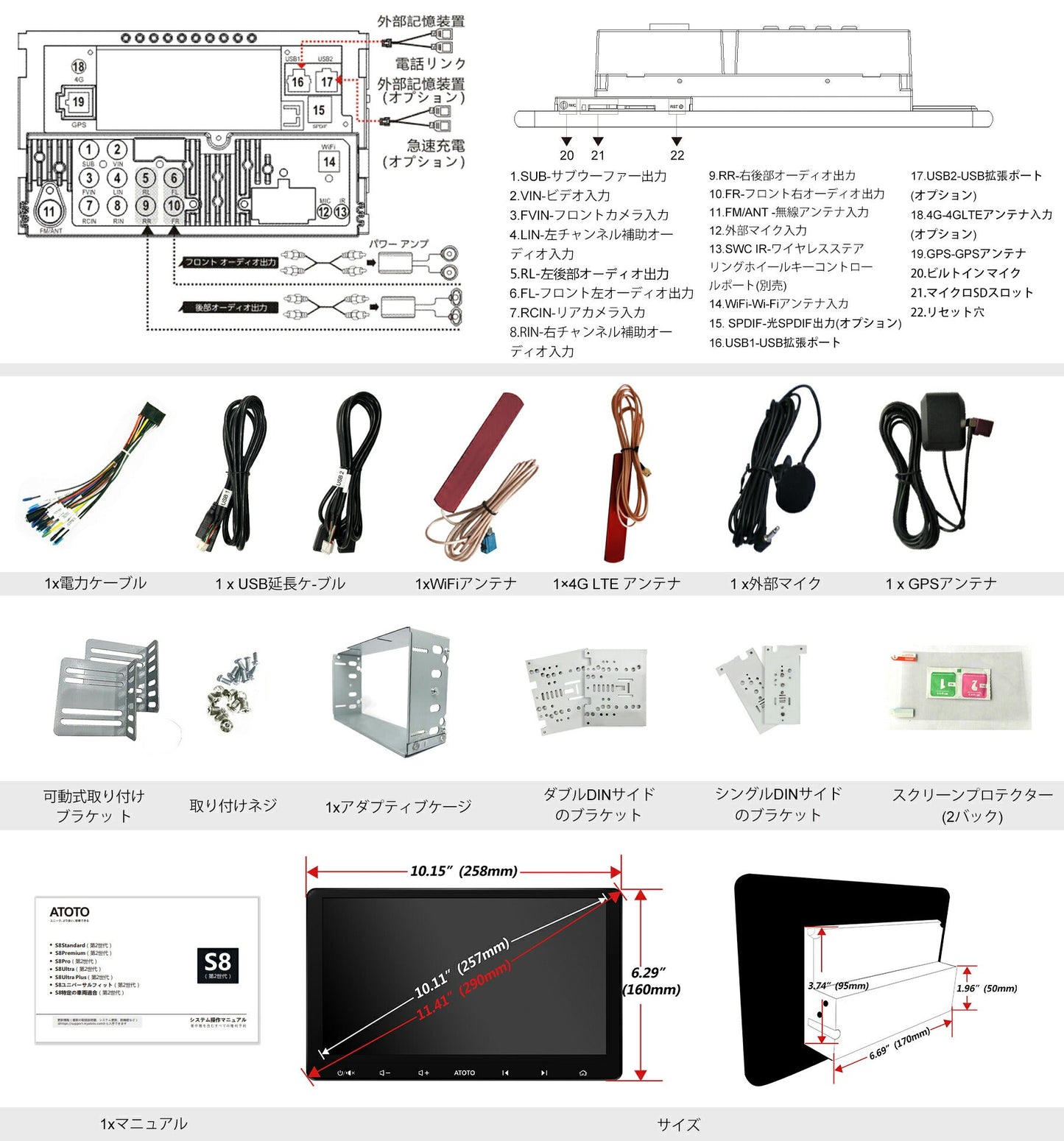 【ATOTO正規品 S8G2119UP S8 Ultra Plus10インチ 】atoto タッチスクリーン ヘッドユニット シングルディン 車載カーナビ ナビゲーション BT / USBテザリングインターネット カーナビオーディオ ナビ カープレイ 1din carplay 10inch ナビフルセグ 父の日 車