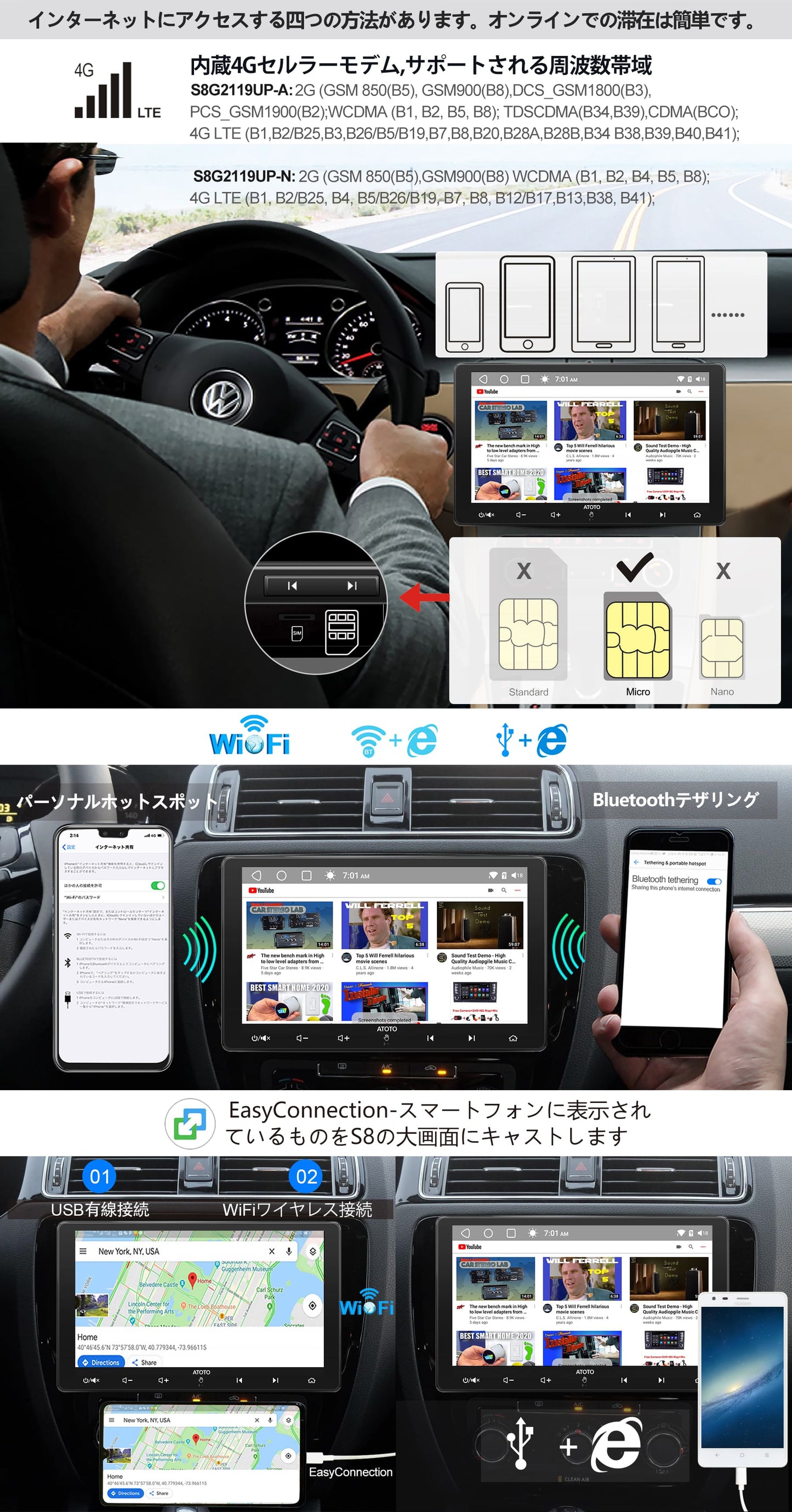 【ATOTO正規品 S8G2119UP S8 Ultra Plus10インチ 】atoto タッチスクリーン ヘッドユニット シングルディン 車載カーナビ ナビゲーション BT / USBテザリングインターネット カーナビオーディオ ナビ カープレイ 1din carplay 10inch ナビフルセグ 父の日 車