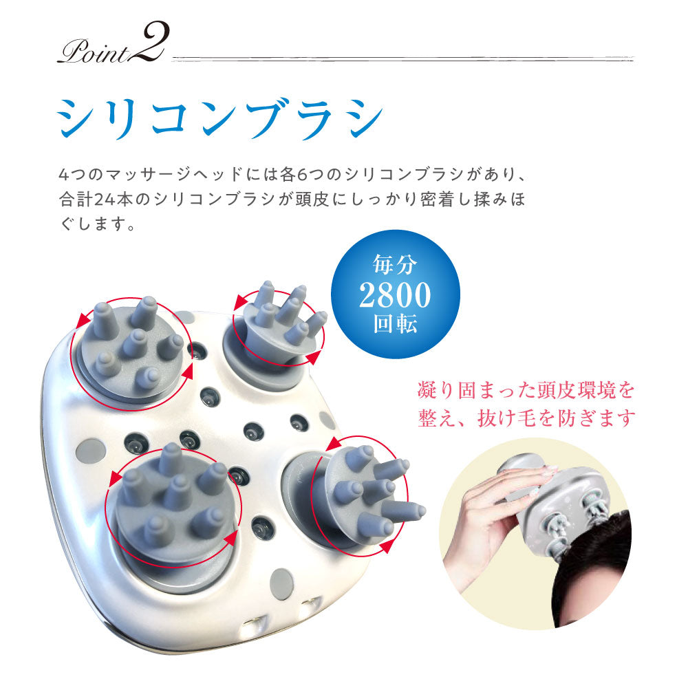 「レッド」ヘッドマッサージ ヘッドマッサージャー  ヘッド・ボディ両用 頭皮マッサージ ヘッドスパ 発毛促進 乾湿両用 震動・LED照射・掴み揉み 頭皮エステ サロン級 充電台座付き 電動頭皮ブラシ 3D揉捏 頭皮ケア 抜け毛防止(番号:s-117R)