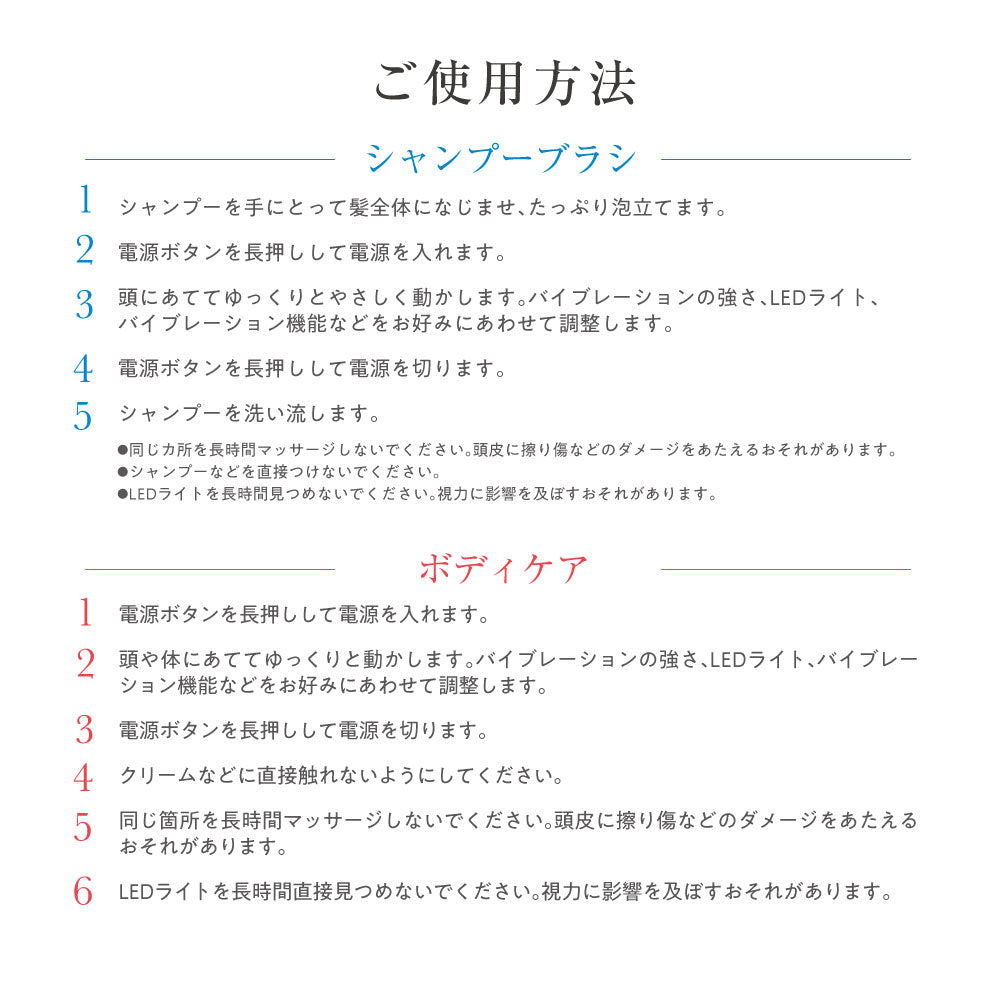 「レッド」ヘッドマッサージ ヘッドマッサージャー  ヘッド・ボディ両用 頭皮マッサージ ヘッドスパ 発毛促進 乾湿両用 震動・LED照射・掴み揉み 頭皮エステ サロン級 充電台座付き 電動頭皮ブラシ 3D揉捏 頭皮ケア 抜け毛防止(番号:s-117R)