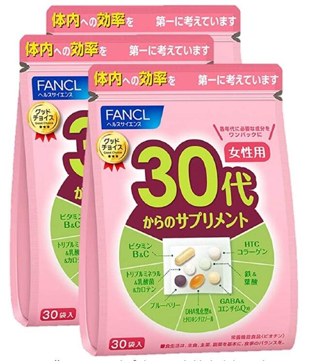 ファンケル FANCL 30代からのサプリメント 女性用 90日分(30袋×3)