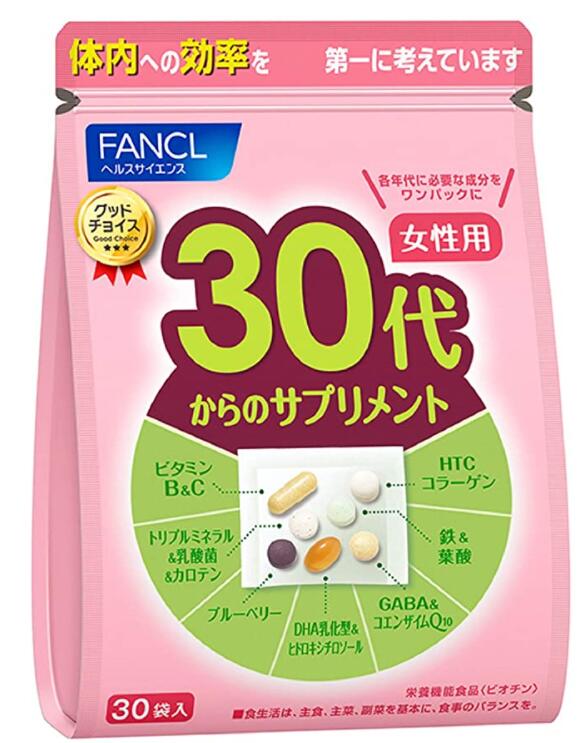ファンケル FANCL 30代からのサプリメント 女性用 30日分
