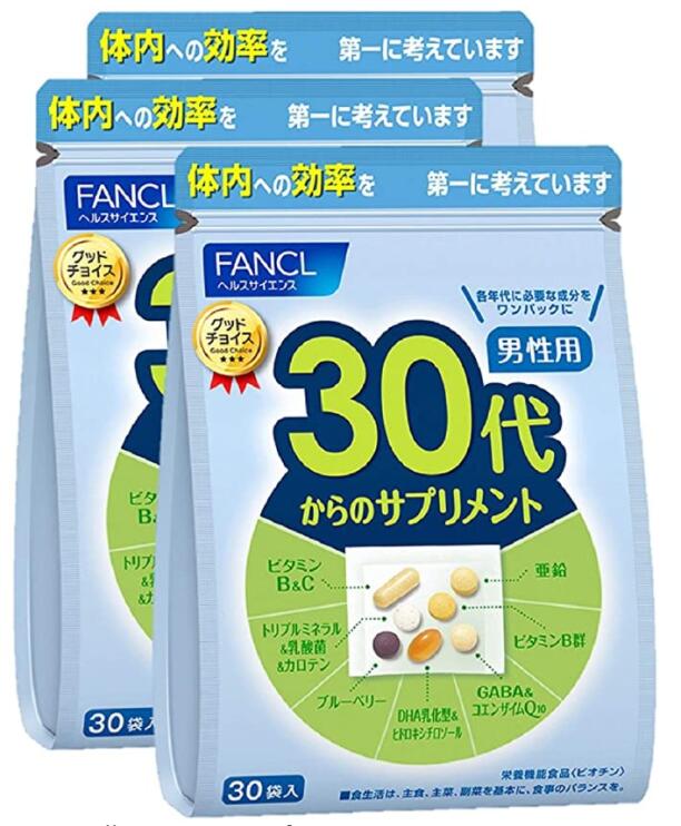 ファンケル FANCL 30代からのサプリメント 男性用 90日分(30袋×3)