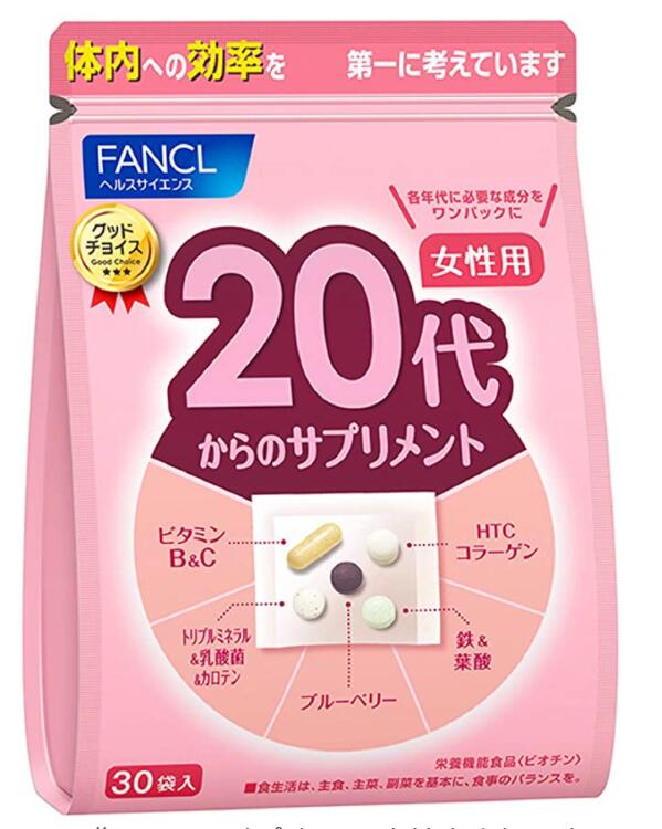 ファンケル FANCL 20代からのサプリメント 女性用30日分