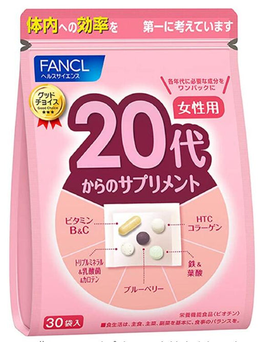 ファンケル FANCL 20代からのサプリメント 女性用30日分