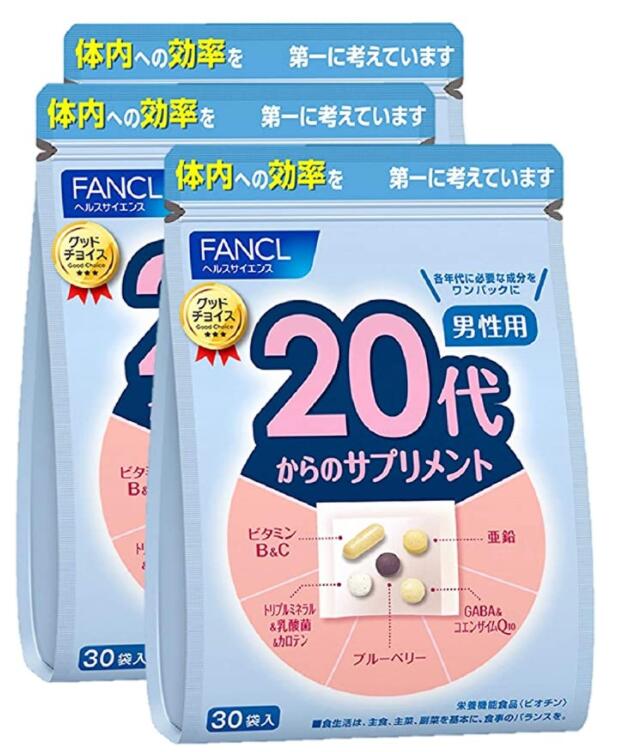 ファンケル FANCL 20代からのサプリメント 男性用 90日分(30袋×3)